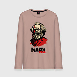 Лонгслив хлопковый мужской Karl Marx - 3 цвета, цвет: пыльно-розовый