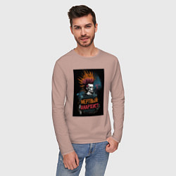Лонгслив хлопковый мужской Мертвый анархист панк, цвет: пыльно-розовый — фото 2