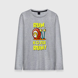 Лонгслив хлопковый мужской Run Коля run, цвет: меланж