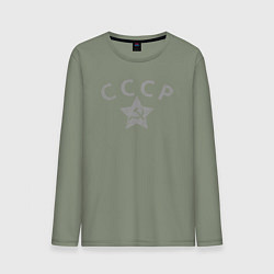 Лонгслив хлопковый мужской СССР grey, цвет: авокадо