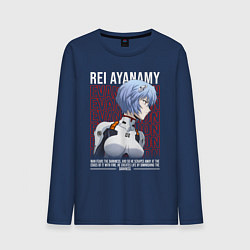 Лонгслив хлопковый мужской Евангелион Рей, цвет: тёмно-синий