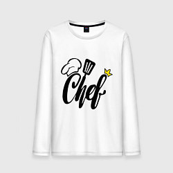 Лонгслив хлопковый мужской Надпись - шеф повар, цвет: белый