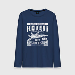 Мужской лонгслив Миг-31 Foxhound