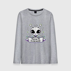 Лонгслив хлопковый мужской Инопланетянин - take me to Elon Musk, цвет: меланж