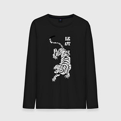 Лонгслив хлопковый мужской Свирепый тигр, цвет: черный