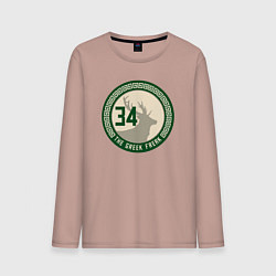 Лонгслив хлопковый мужской The greek freak, цвет: пыльно-розовый