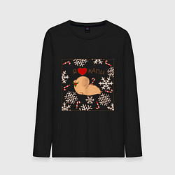 Лонгслив хлопковый мужской Капибара: я люблю капи, цвет: черный