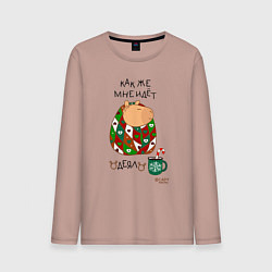 Лонгслив хлопковый мужской Капибара в одеяле, цвет: пыльно-розовый