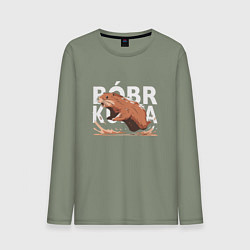 Лонгслив хлопковый мужской Бегущий бобр курва, цвет: авокадо