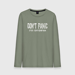 Лонгслив хлопковый мужской Я чушпан, без паники, цвет: авокадо