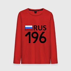 Лонгслив хлопковый мужской RUS 196 цвета красный — фото 1