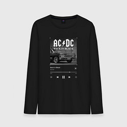 Лонгслив хлопковый мужской Back in black - AC DC, цвет: черный