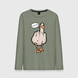 Мужской лонгслив Duck you - фак ю