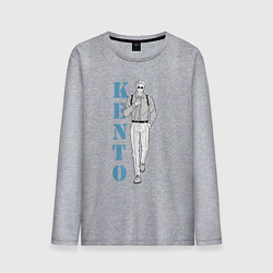 Лонгслив хлопковый мужской Нанами Кенто, цвет: меланж