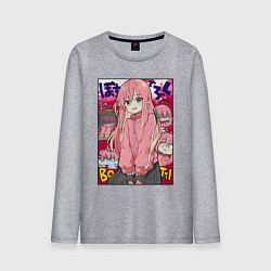 Лонгслив хлопковый мужской Неуверенная Хитори - Bocchi the Rock, цвет: меланж