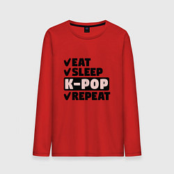 Лонгслив хлопковый мужской Есть спать kpop опять, цвет: красный