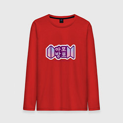 Лонгслив хлопковый мужской BTS - Army forever Bangtan forever, цвет: красный