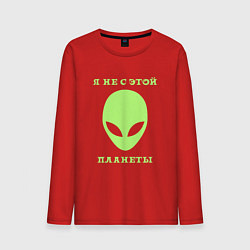 Лонгслив хлопковый мужской Я не с этой планеты, цвет: красный