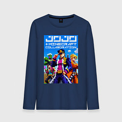 Лонгслив хлопковый мужской Jojo and Minecraft - collaboration ai art, цвет: тёмно-синий