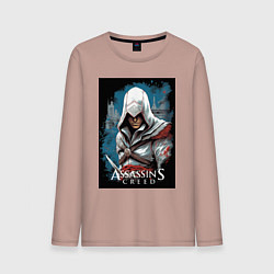 Лонгслив хлопковый мужской Assassins creed белый кинжал, цвет: пыльно-розовый