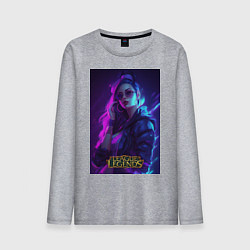 Лонгслив хлопковый мужской League of Legends Kaisa Kda, цвет: меланж
