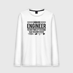 Мужской лонгслив I am an engineer