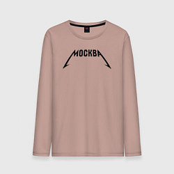 Лонгслив хлопковый мужской Москва Металлика, цвет: пыльно-розовый