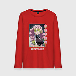 Лонгслив хлопковый мужской Mitsuri Kanroji - Demon Slayer, цвет: красный