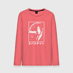 Лонгслив хлопковый мужской Темный дворецкий Себастьян Михаэлис, цвет: коралловый