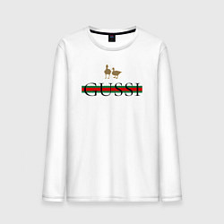 Лонгслив хлопковый мужской Гусси - полосы, цвет: белый