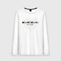 Лонгслив хлопковый мужской Mathematics heart, цвет: белый