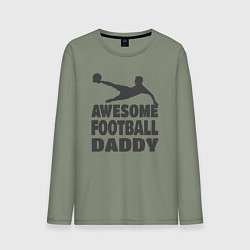 Лонгслив хлопковый мужской Удивительный футбольный папа, цвет: авокадо
