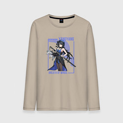 Лонгслив хлопковый мужской Yangyang - Wuthering Waves, цвет: миндальный