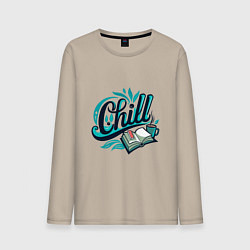 Лонгслив хлопковый мужской Отдых и книги, цвет: миндальный