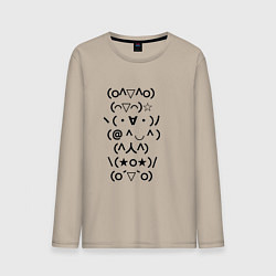 Лонгслив хлопковый мужской Радостные каомодзи, цвет: миндальный