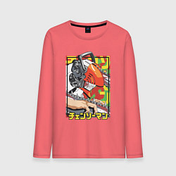 Лонгслив хлопковый мужской Человек-бензопила Денджи перевоплощенный, цвет: коралловый