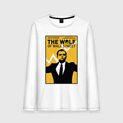 Лонгслив хлопковый мужской Волк с волстрит - Ди Каприо, цвет: белый
