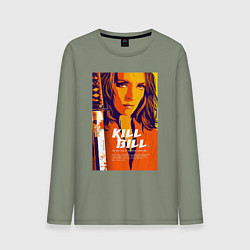 Лонгслив хлопковый мужской Kill bill - Uma Thurman, цвет: авокадо