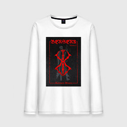 Лонгслив хлопковый мужской Berserk volume 1, цвет: белый
