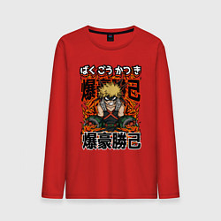 Лонгслив хлопковый мужской Моя геройская академия Каччан, цвет: красный