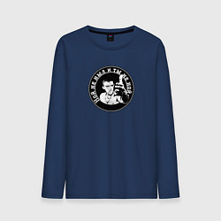 Лонгслив хлопковый мужской Ной не ныл и ты не ной, цвет: тёмно-синий