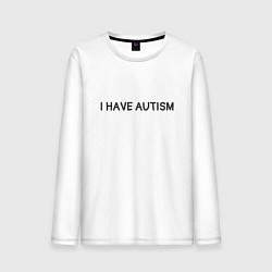 Лонгслив хлопковый мужской I have autism мем, цвет: белый