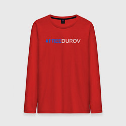Лонгслив хлопковый мужской FreeDurov - Свободу Дурову, цвет: красный