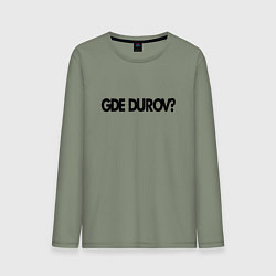 Лонгслив хлопковый мужской Где Павел Дуров - розыск, цвет: авокадо