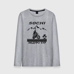 Лонгслив хлопковый мужской Сочи эндуро туры, цвет: меланж