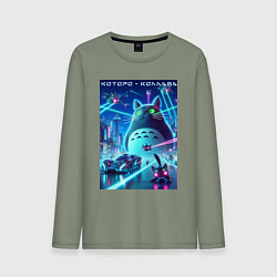 Лонгслив хлопковый мужской Которо - коллаба мем, цвет: авокадо