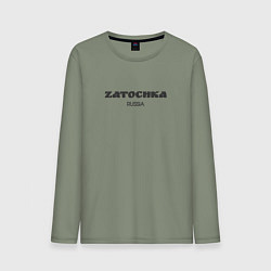 Лонгслив хлопковый мужской Zatochka, цвет: авокадо
