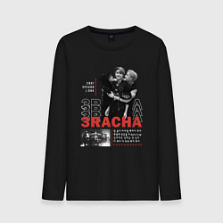 Мужской лонгслив Stray kids 3racha