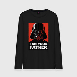 Лонгслив хлопковый мужской Я твой отец дарт вейдер, цвет: черный