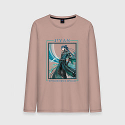Лонгслив хлопковый мужской Jiyan Windborne Rider, цвет: пыльно-розовый